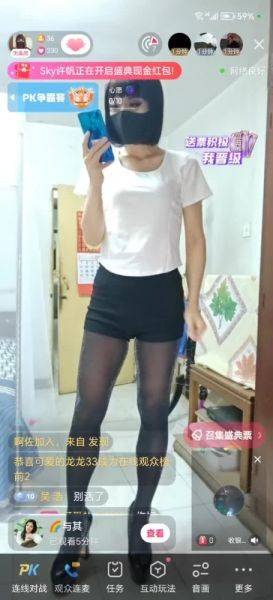 Webcams crossdress SVID_20240628_010401_1 - ashemaletube.com - China on ashemalesex.com